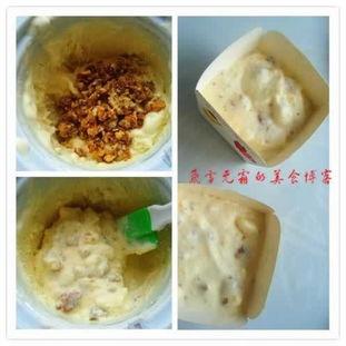 娱乐吃瓜酱冰激凌